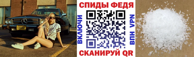 Купить  Выборг  Амфетамин 98% 
