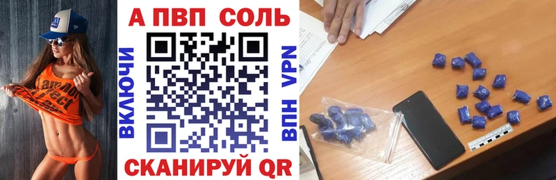 Alpha-PVP мука Выборг