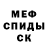 Метадон мёд Tanos Amanov