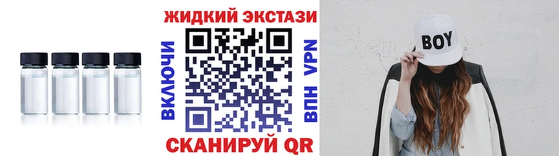 Бутират оксибутират Купить Выборг