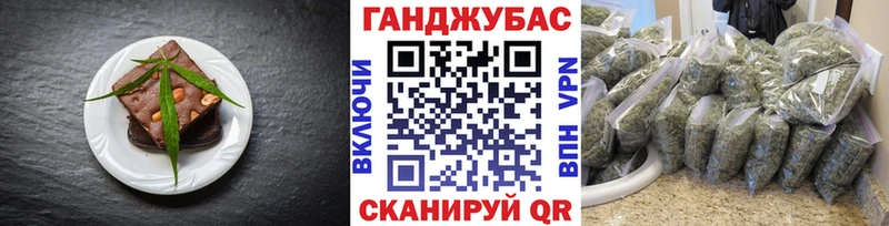 Купить  Выборг  Печенье с ТГК марихуана 
