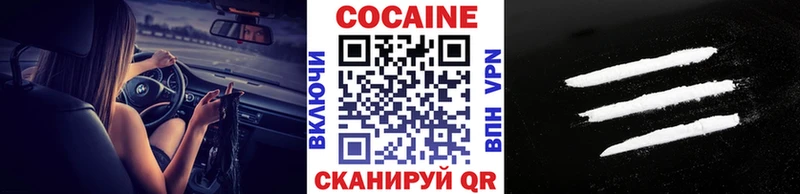 Кокаин Эквадор  Купить  Выборг 