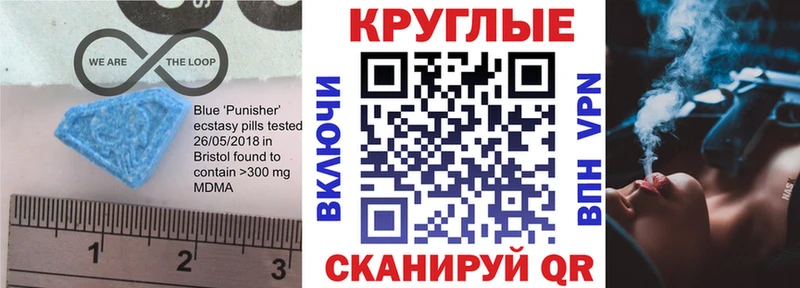 Купить где  Выборг  Ecstasy 280мг 