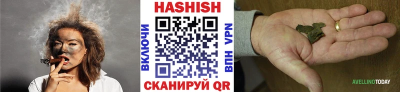 ГАШИШ 40% ТГК  Купить где  Выборг 