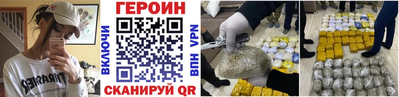 Купить где  Выборг  ГЕРОИН белый 