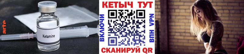 Купить где  Выборг  КЕТАМИН ketamine 