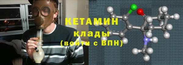 кокаин премиум Вязники
