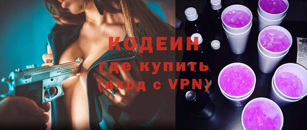 не бодяженный Вяземский