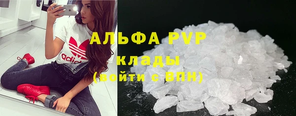 кокаин премиум Вязники