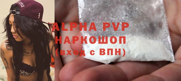 скорость mdpv Вязьма
