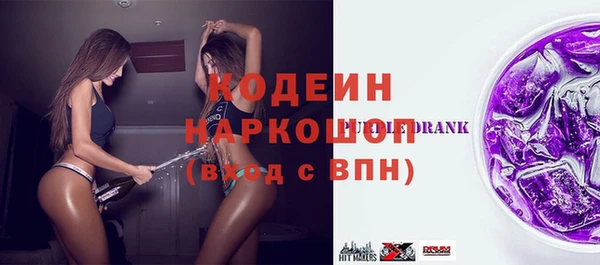 не бодяженный Вяземский