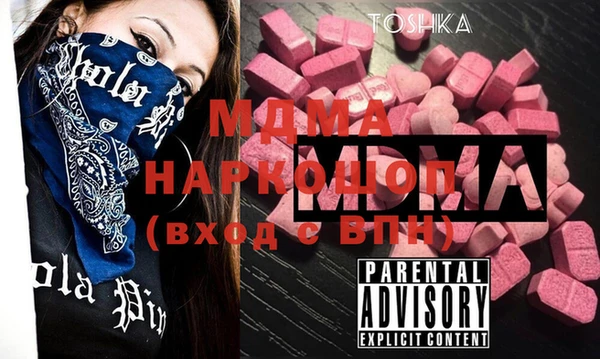 скорость mdpv Вязьма