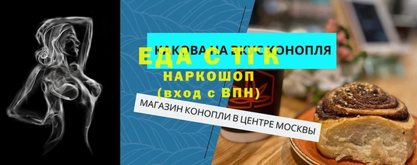 кокаин премиум Вязники
