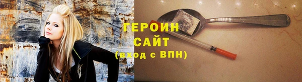 кокаин премиум Вязники