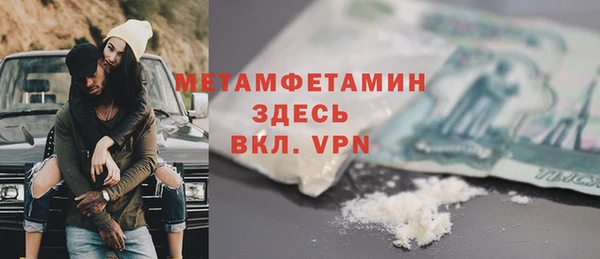 кокаин премиум Вязники