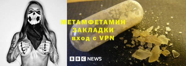 не бодяженный Вяземский