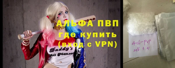 кокаин премиум Вязники