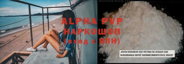 скорость mdpv Вязьма
