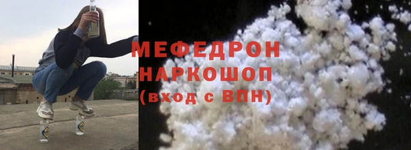 скорость mdpv Вязьма