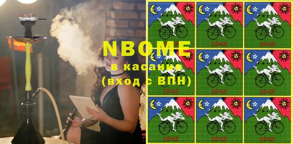 кокаин премиум Вязники
