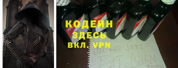 скорость mdpv Вязьма