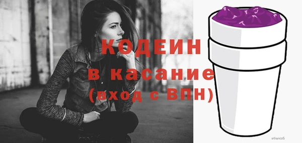 кокаин премиум Вязники