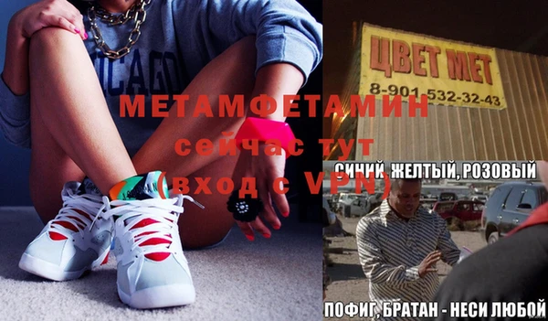 скорость mdpv Вязьма
