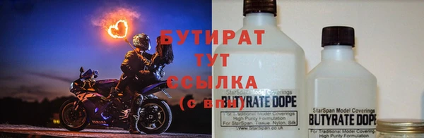 мескалин Яранск