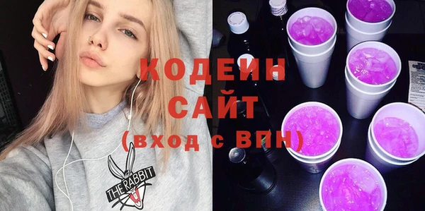 кокаин премиум Вязники