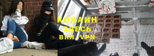 скорость mdpv Вязьма