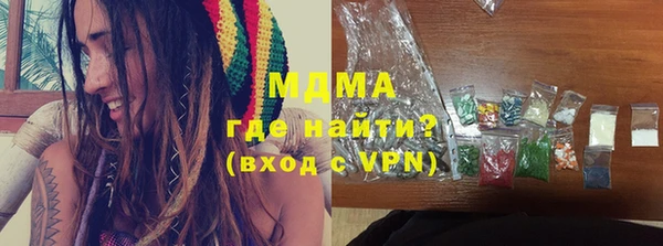 кокаин премиум Вязники