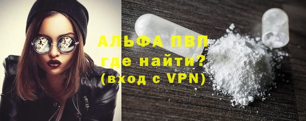 кокаин премиум Вязники