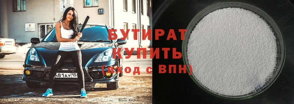 скорость mdpv Вязьма