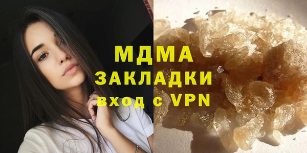 кокаин премиум Вязники