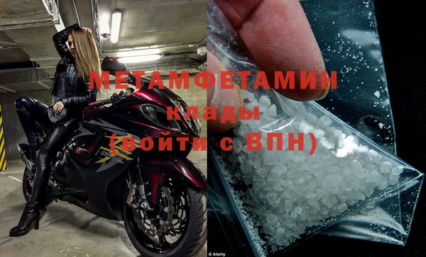 кокаин премиум Вязники