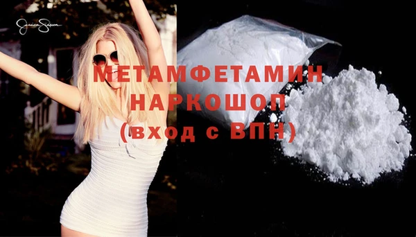 кокаин VHQ Янаул