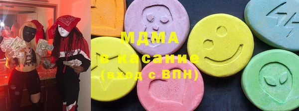 скорость mdpv Вязьма
