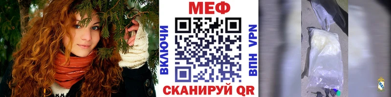 Купить где  Выборг  МЕФ мука 