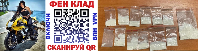 МЕТАМФЕТАМИН Methamphetamine  Купить  Выборг 
