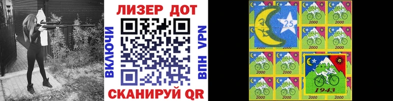 Марки NBOMe 1,5мг  Купить закладки  Выборг 
